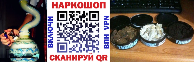 Где купить наркотики Кимры АМФ  СОЛЬ  Галлюциногенные грибы  NBOMe  Меф мяу мяу  Каннабис 
