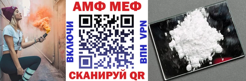 АМФ Розовый  где продают   KRAKEN зеркало  Кимры 
