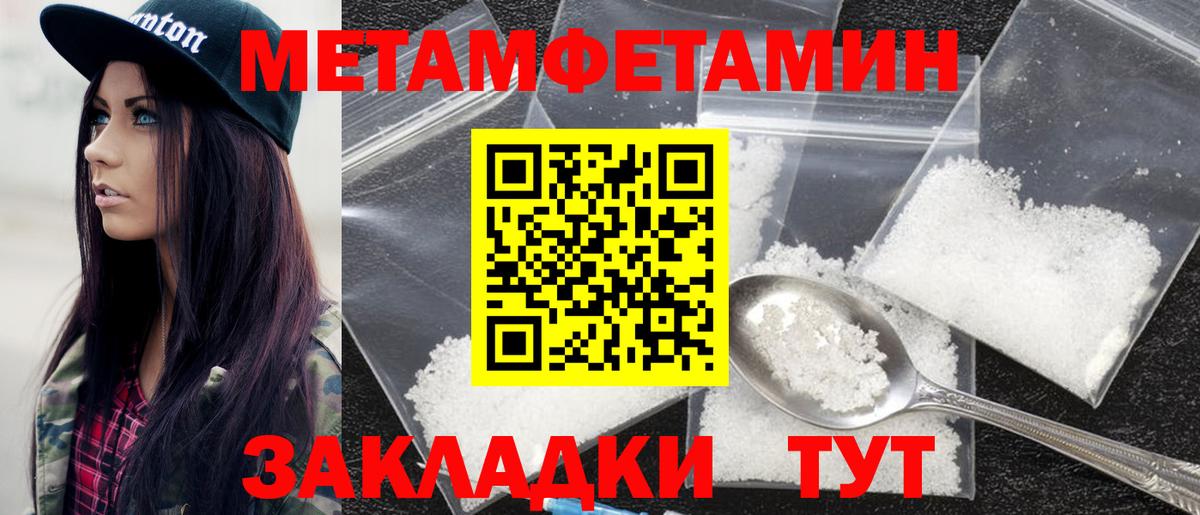 Кимры  Amphetamine Розовый  Амфетамин  Вход с VPN 