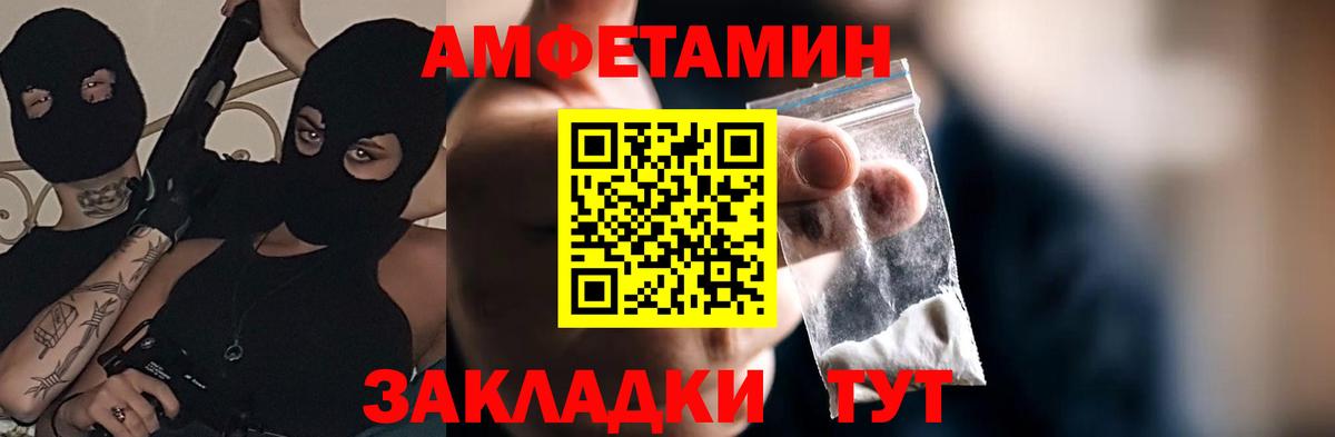 Амфетамин VHQ Кимры