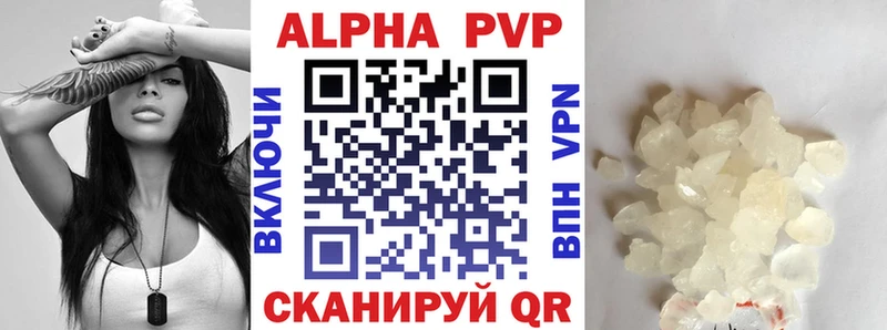 это как зайти  Кимры  Alfa_PVP крисы CK 