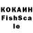 КЕТАМИН VHQ ER 4