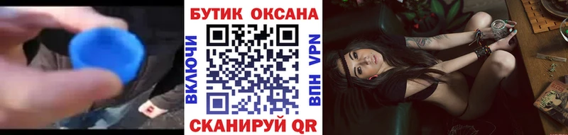 Бутират BDO 33%  где купить наркоту  KRAKEN ONION  Кимры 