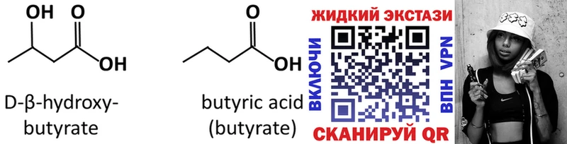 БУТИРАТ оксана Кимры