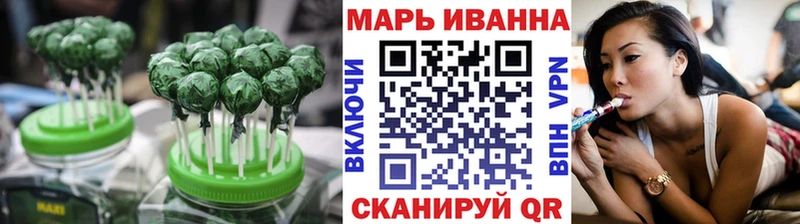 Еда ТГК марихуана  Кимры 