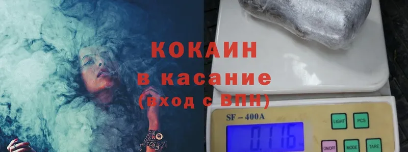 COCAIN VHQ  хочу   Кимры 