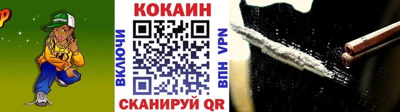 Cocaine Эквадор  где можно купить наркотик  MEGA рабочий сайт  Кимры 