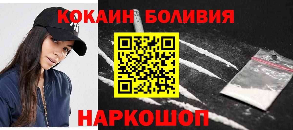 Кимры  Вход с VPN  Марихуана  ГАШ  Меф   ГАШИШ  Кокаин 