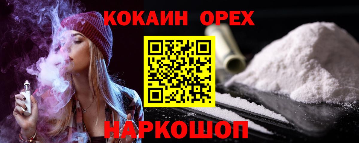 COCAIN Fish Scale Кимры