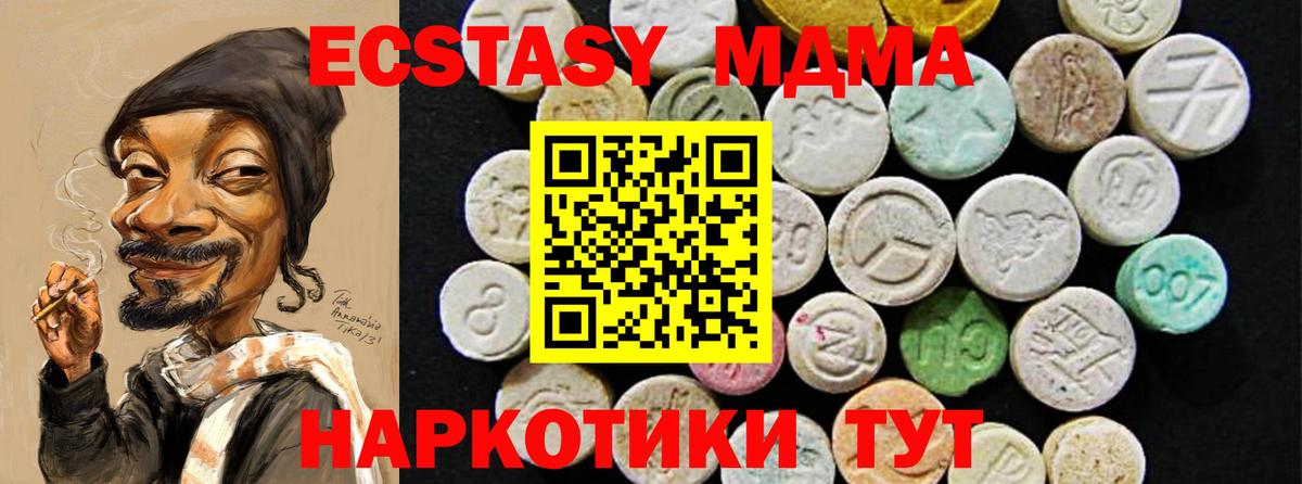 ЭКСТАЗИ DUBAI Кимры