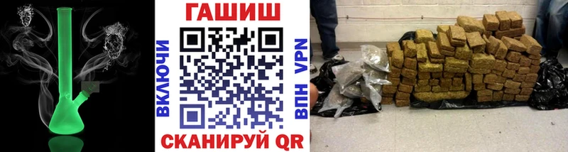 ГАШ 40% ТГК  мориарти наркотические препараты  Кимры 