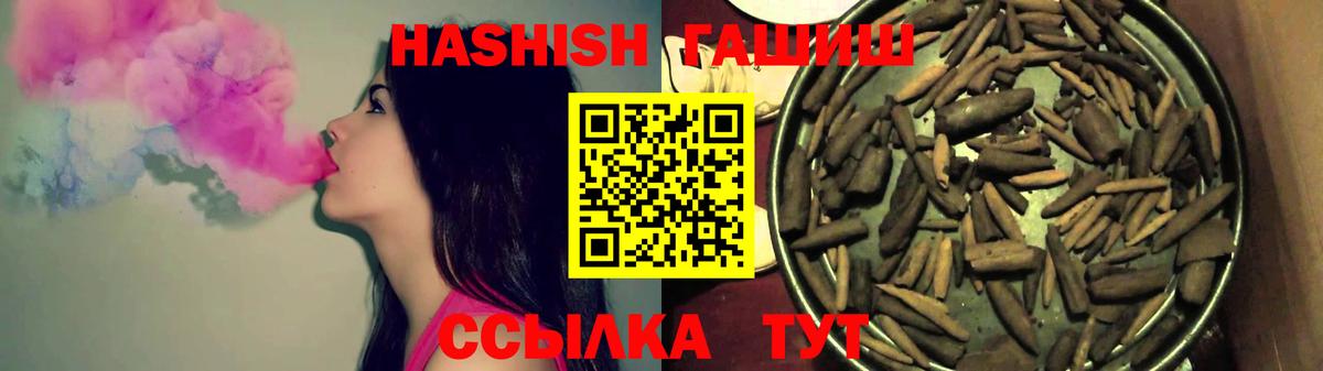Гашиш Premium Кимры
