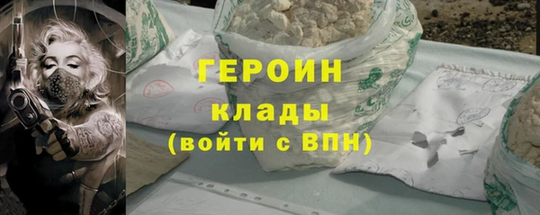 прущая мука Нефтекумск
