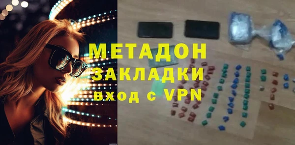прущая мука Нефтекумск