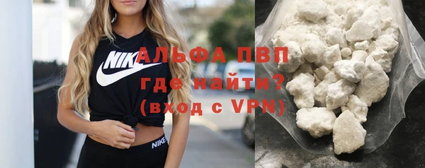 кокаин премиум Нефтегорск