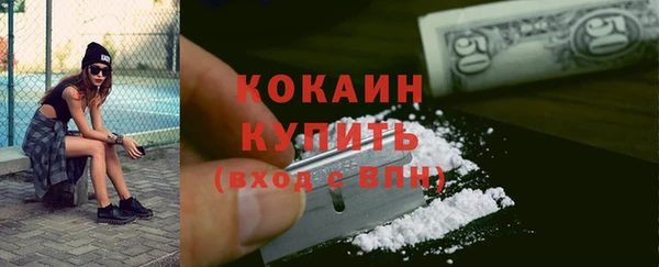 прущая мука Нефтекумск
