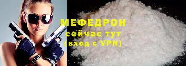 кокаин премиум Нефтегорск