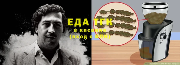 прущая мука Нефтекумск