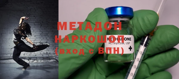 mdma Волосово