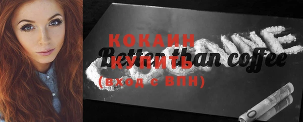 прущая мука Нефтекумск