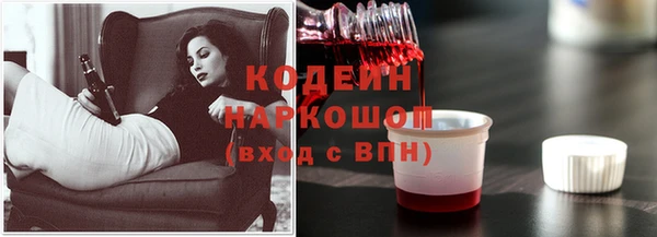 кокаин премиум Нефтегорск