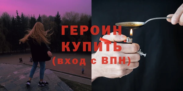 кристаллы Нея