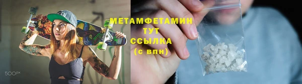 прущая мука Нефтекумск