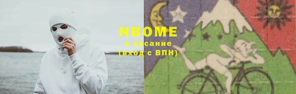 кокаин премиум Нефтегорск