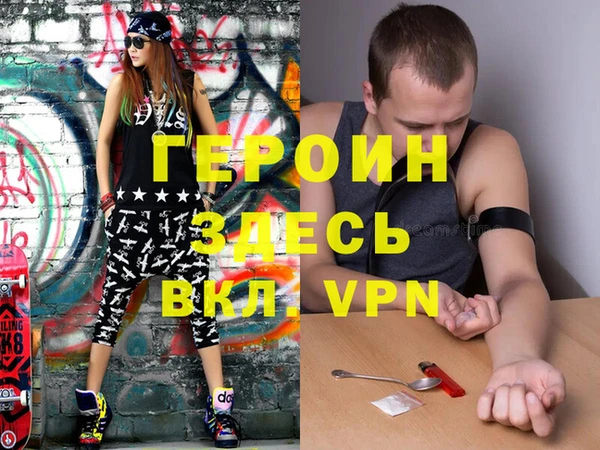 кокаин премиум Нефтегорск