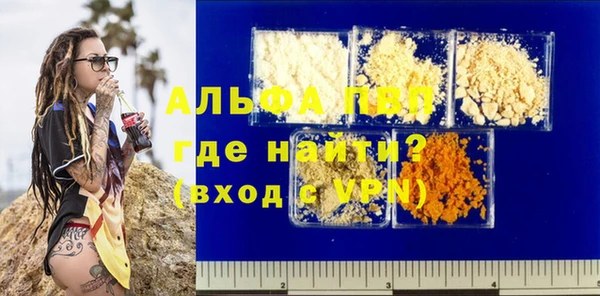 кристаллы Нея