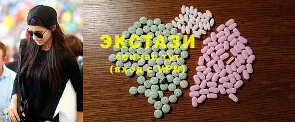 mdma Волосово