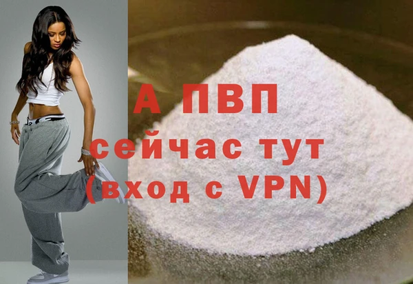 прущая мука Нефтекумск