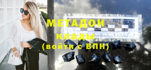 кокаин премиум Нефтегорск