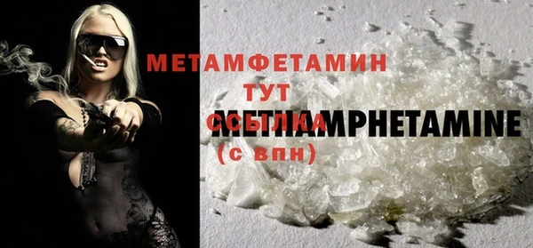 кристаллы Нея