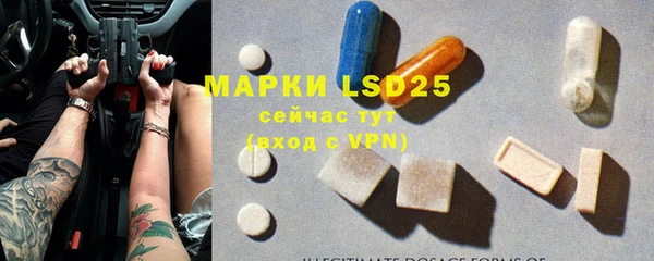 прущая мука Нефтекумск