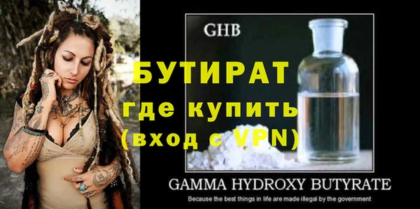 прущая мука Нефтекумск