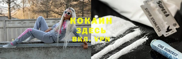 кокаин премиум Нефтегорск
