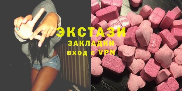 mdma Волосово