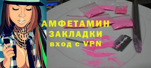 прущая мука Нефтекумск