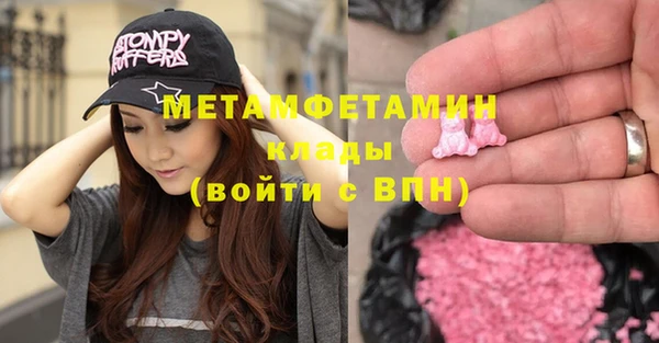 метамфетамин Надым