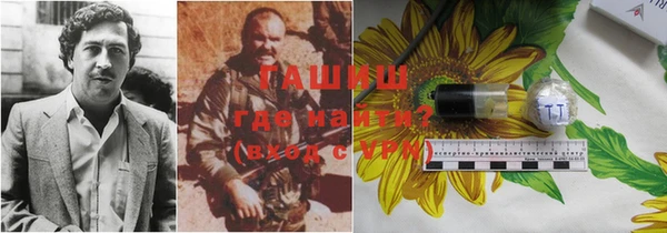 прущая мука Нефтекумск