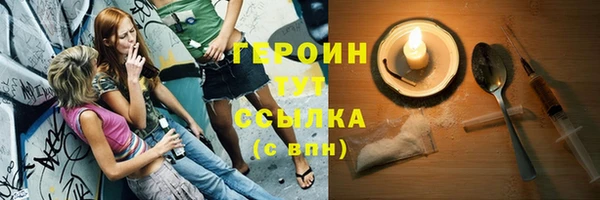 кристаллы Нея