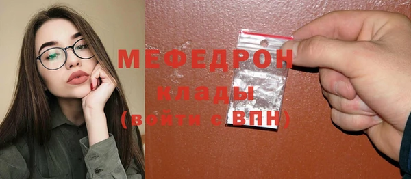 кристаллы Нея