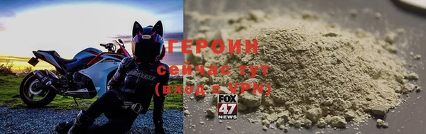 кристаллы Нея