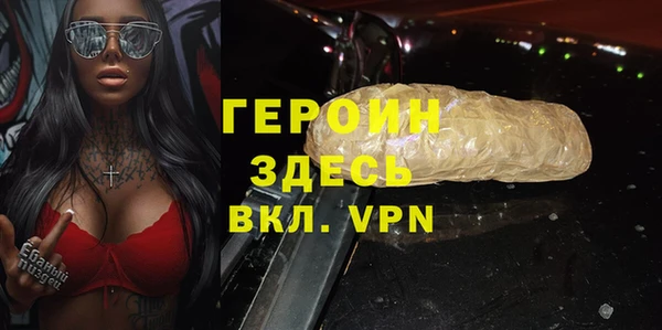 кристаллы Нея