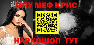 бутик Жуковский