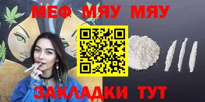 альфа пвп Заволжье
