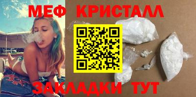 а пвп мука Абакан