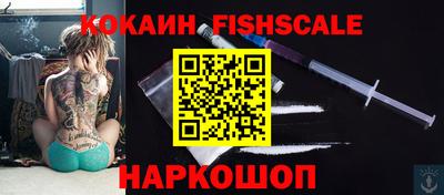 mix Абинск