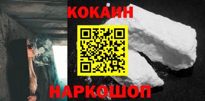бутик Жуковский